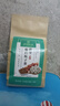 同仁堂菊苣栀子茶茯苓桑叶决明子葛根茶泡水喝的养生茶150g 实拍图