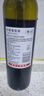 长城 特酿3解百纳干红葡萄酒 750ml*6瓶整箱装红酒年货节热门商品 实拍图