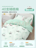 博洋宝贝（Beyond Kids）春秋全棉儿童被套单件套四季可用-熊猫宝宝 120*150cm 实拍图