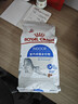 皇家室内成猫粮 I27 通用粮 12月以上 2KG 实拍图