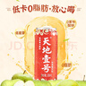 天地壹号国风插画版330ml*15苹果醋饮料低糖0脂送礼宴请年货 多喝醋有好处 实拍图