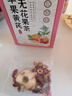 同仁堂苹果黄芪水麦冬须根素颜水果花茶包补节日礼物气血养生茶3盒装 实拍图