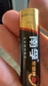 南孚5号电池12粒 五号碱性 聚能环5代 适用耳温枪/血糖仪/无线鼠标/遥控器/血压计/挂钟/指纹锁等 实拍图