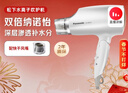 松下（Panasonic）纳诺怡水离子护发吹风机家用大功率速干电吹风不伤发送女生生日礼物白色EH-WNA3C 实拍图