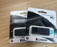 金士顿（Kingston）64GB USB3.2 Gen 1 U盘 DTX 大容量U盘 时尚设计 轻巧便携 学习办公投标电脑车载通用 实拍图