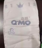 奇莫Q-MO皇家至柔纸尿裤L66片(9-14kg)尿不湿大号超薄透气超能吸 实拍图