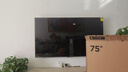 小米（MI）电视(推车支架送装一体) S75 Mini LED 75英寸【闺蜜机】512分区 L75MA-SPL 一级能效 实拍图