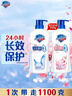 舒肤佳健康净护沐浴露 纯白清香550g+樱花香550g 沐浴乳液 新旧包装随机 实拍图