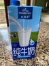 欧德堡（Oldenburger）3.8g蛋白高钙全脂纯牛奶1L*12盒 家庭/学生/老人用奶 早餐奶 实拍图