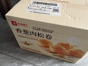良品铺子香葱肉松手撕面包800g早餐面包代餐点心休闲学生零食囤货下午茶 实拍图