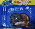 奥利奥（Oreo）巧克力味夹心饼干523g休闲零食早餐下午茶独立小包装 实拍图