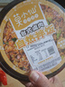 莫小仙自热米饭拌饭台式卤肉215g桶装方便速食品开炒饭小灶懒人即食 实拍图