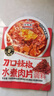 丰味居水煮肉片调料100g*3袋四川麻辣水煮鱼水煮牛肉调味料包 实拍图