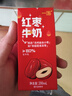 一鸣红枣牛奶整箱生牛乳儿童学生早餐饮品甜味牛奶全脂牛奶 200ml*10 实拍图