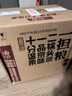 一担粮北京二锅头 冒号款 清香型白酒 42度 480ml*12瓶 整箱装 年货 实拍图