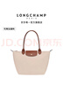 LONGCHAMP珑骧Le Pliage Original系列女包长柄饺子包托特包腋下包新年礼物 实拍图