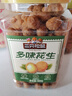三只松鼠多味花生500g/罐 坚果炒货地方特产休闲零食花生米 实拍图