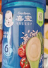 嘉宝（GERBER）混合蔬菜营养谷物高铁米粉宝宝辅食米糊250g 6月龄+100%真验厂 实拍图