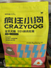 疯狂小狗老年犬狗粮小耳朵冻干夹心粮1.5kg牛骨高汤中老年通用粮3斤 实拍图