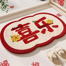 新年中式入户门地垫家用除尘蹭土玄关门厅脚垫进门口走廊防滑地毯 家乐福-平安喜乐 60*90cm 实拍图