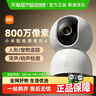 小米智能摄像机 4家用云台摄像头800万像素4K超清室内监控360度无死角带夜视手机远程婴儿宠物 实拍图