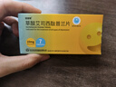 【6盒装】[百洛特]草酸艾司西酞普兰片10mg*7片/盒 实拍图