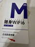 烁盟【新疆云南可用】随身wifi免插卡移动wifi6便携式5ghz无线流量2025款全国通用车载电脑游戏专用 【云南专用】3000毫安|云南可用本地联通+移动 新疆云南本地运营商合作款，不限速不虚标 实拍图