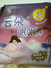 倍舒特云朵眠眠裤 超薄无痕抑菌夜用裤型卫生巾 L码 4片 京东自营安睡裤 实拍图