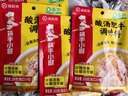 海底捞调味料 酸汤肥牛调味料 200g  独立2包装 家常川菜炒菜 酸辣开胃 实拍图