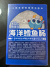 小鹿蓝蓝海洋无污染鳕鱼肠 宝宝儿童零食解馋零食益生元鳕鱼肉肠300g 实拍图