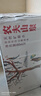 农夫山泉 长白山 饮用水 运动盖饮用天然矿泉水 400ml*24瓶 整箱装 实拍图