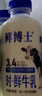 辉山（Huishan）鲜博士鲜牛奶 全脂纯牛奶 巴氏杀菌 485ml（500g）*3 实拍图