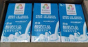 燕塘 原味酸奶饮品 250ml*24盒 量贩礼盒装 常温酸牛奶 乳酸菌饮料 实拍图