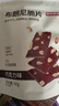 京东京造布朗尼脆片（巧克力味）3包*60g坚果芙薄脆饼干网红休闲零食 实拍图