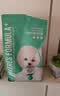 凯锐思 比熊狗粮 幼犬成犬老年犬专用比熊犬专用粮奶糕囤货装 【肠胃管理】经典羊奶味 4斤 实拍图
