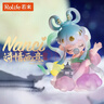 若来（Rolife）Nanci囡茜诗情画意盲盒女孩潮流玩具手办生日三八节礼物 实拍图