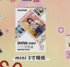 INSTAX富士instax立拍立得 一次成像相机 mini12精美礼盒 樱花宝贝 含10张fafa花边相纸 实拍图