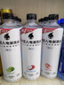 外星人电解质水0糖0卡饮料 500mL*20 荔枝海盐*6+白桃*6+青柠*8 整箱装 实拍图