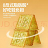 泰山娃 香葱薄脆饼干葱香咸味办公室休闲零食早餐芝麻鸡片味下午茶600g 实拍图