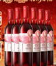 张裕（CHANGYU）初蜜真我 精酿赤霞珠甜红葡萄酒 750ml*6整箱装红酒自营聚会自饮 实拍图