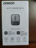 欧姆龙（OMRON）充电语音电子血压计血压仪家用蓝牙医用测量仪老人A866T 年货 实拍图