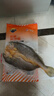 三都港 冷冻醇香黄鱼鲞900g/2条 三去黄花鱼 生鲜鱼类 深海鱼 海鲜 年货 实拍图