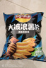 乐事（Lay's）大波浪薯片 铁板鱿鱼味 135克 休闲零食 膨化食品 实拍图