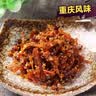 登荣香辣爽鸡丝20g*20包口水鸡爽口鸡麻辣鸡丁辣条怀旧零食 实拍图
