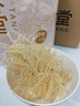 裕庆堂 细条龙须菜600g 鹿角菜海石花菜海藻凉拌菜源头直发包邮 实拍图