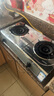华帝官方不锈钢台式燃气灶4.5kW猛火熄火保护煤气灶双灶台灶具以旧换新i10013T【天然气产品】 实拍图