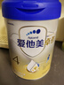 爱他美（Aptamil）新老国标随机 卓傲儿童奶粉配方调制乳粉(3-6岁)800g【优量DHA】  实拍图