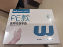稳健一次性检查手套 PE医用换药卫生隔离防护便捷盒装抽取式 100只/盒 实拍图
