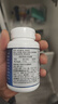 京东京造 褪黑素维生素B6100片 退黑素改善睡眠失眠助眠安眠非gaba中老年 实拍图