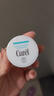 珂润（Curel）保湿滋润乳霜70g 加量装面霜保湿霜敏感肌适用成毅代言新年礼物 实拍图